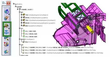 CATIA模拟仿真在汽车空调设计中的运用研究（转载）的图7